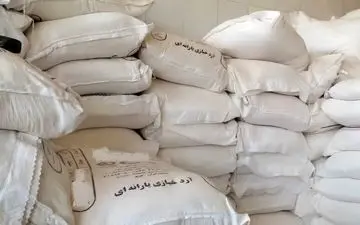 
کشف بیش از دو تن آرد فاقد مجوز در کرمانشاه
