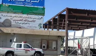  کسب رتبه دوم کشوری گمرک خسروی در صادرات کالا به کشور عراق