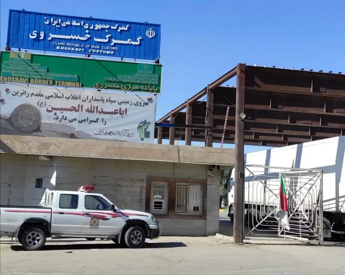  کسب رتبه دوم کشوری گمرک خسروی در صادرات کالا به کشور عراق