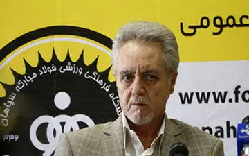  پشت پرده استفای تابش از مدیر عاملی سپاهان