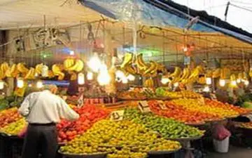 وفور میوه و کالاهای اساسی + قیمت‌های منطقی