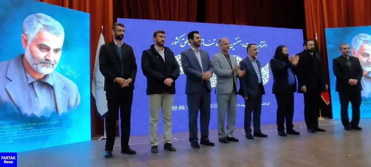 بیست‌و هفتمین جشنواره تئاتر مناطق در کرمانشاه به کار خود پایان داد/ راه‌یابی چهار گروه نمایشی به جشنواره بین‌المللی تئاتر فجر
