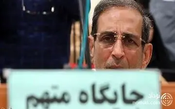 این اختلاسگر بزرگ در آستانه اعدام ! + عکس