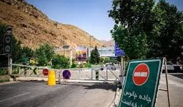  جاده شمالی یک‌طرفه شد/ مسافران شهرهای شمالی بخوانند 
