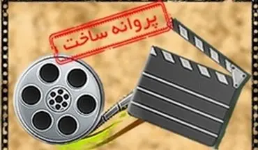 موافقت با ساخت ۵ فیلمنامه/ روح الله حجازی «اتاق تاریک» را می‌سازد
