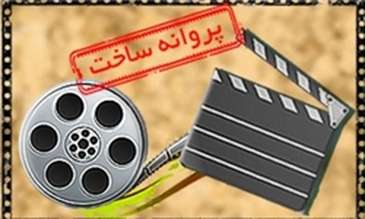 موافقت با ساخت ۵ فیلمنامه/ روح الله حجازی «اتاق تاریک» را می‌سازد
