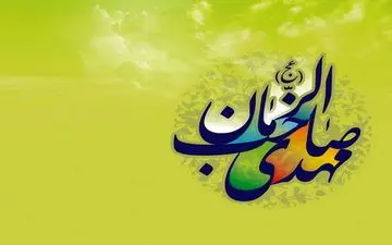 اعلام محدودیت‌های ترافیکی منتهی به قم و جمکران در نیمه شعبان