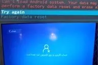 مشکل بروزرسانی برخی تلویزیون‌های اسنوا و دوو چه بود؟