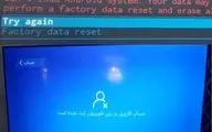مشکل بروزرسانی برخی تلویزیون‌های اسنوا و دوو چه بود؟
