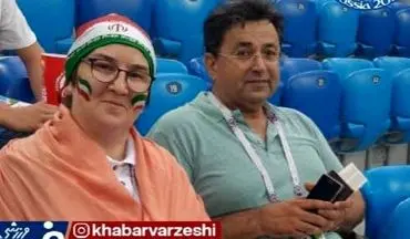 پدر و مادر سردار آزمون در ورزشگاه + عکس