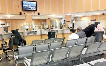 اعلام ساعت کاری جدید بانک‌ها در شهریور ۱۴۰۴ | پایان تعطیلی پنجشنبه‌ها از این تاریخ