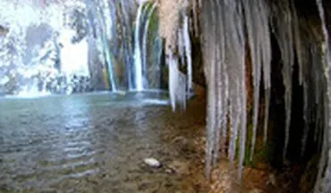 آبشار زیبای سمیرم یخ زد!