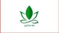تاب آوری اجتماعی ثمره توسعه برابری است