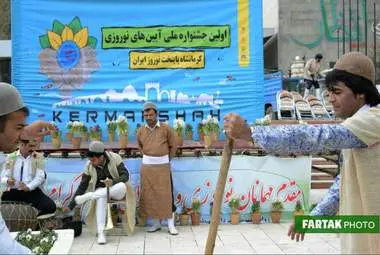 تصاویری زیبا از اجرای مراسم یاسوجی ها در کرمانشاه پایتخت آیین های نوروزی