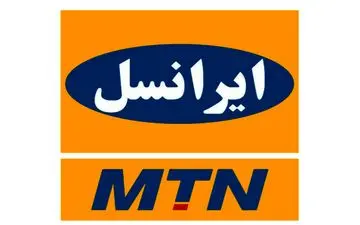 افتتاح مدرسۀ ایرانسل برای سیل‌زدگان خوزستان