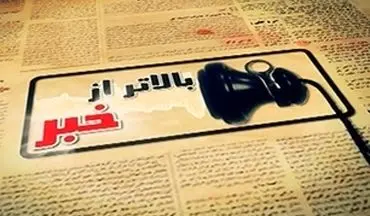 پاس گل یک ایرانی به دشمنان + فیلم