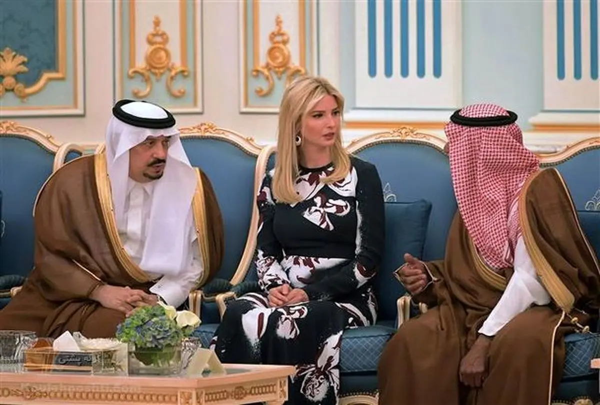 راز علاقه سعودی‌ها به دختر ترامپ فاش شد!
