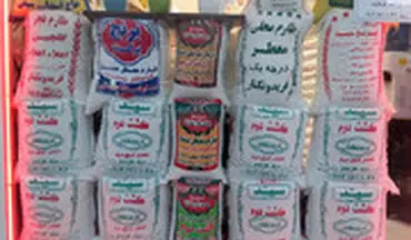  فروش برنج پاکستانی به‌ اسم «دم‌سیاه» بازهم در فروشگاهی معروف!