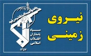 معاون مهندسی سپاه: مسیر معمولان_پلدختر به زودی باز خواهد شد