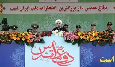 روحانی: قدرت دفاعی ما هیچ‌گاه خود را برای تجاوز به کشوری آماده نکرده است