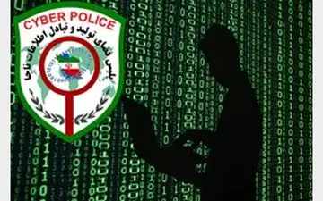 مزاحم تلفنی بزرگ تهران به دام افتاد