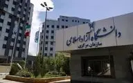 تمدید ثبت نام پذیرش دانشجو بدون آزمون دانشگاه آزاد

