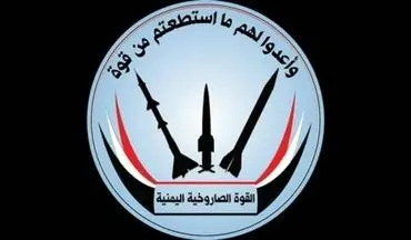 انصارالله ۲۰۱۷ نیروگاه هسته‌ای براکه ابوظبی را با موشک‌های کروز هدف قرار داده بود