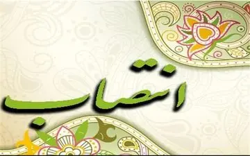  مهدی جمال به عنوان سرپرست اداره کل میراث فرهنگی استان سمنان معرفی شد