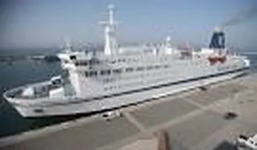 آغاز فعالیت آزمایشی کشتی اقیانوس‌پیمای مسافربری "سانی" در بندرعباس