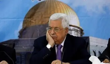 "عباس به دنبال اعلام کشور فلسطین در سایه اشغال رژیم صهیونیستی است"