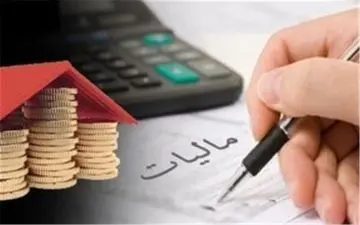 جزئیات اخذ مالیات از خریداران سکه