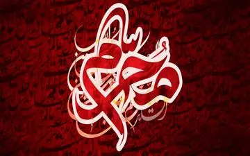 اینترنت رایگان برای عزاداری‌های محرم اختصاص داده می‌شود