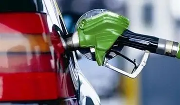  اطلاعیه شرکت ملی پخش در مورد مکمل‌های بنزین
