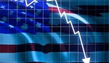  خطر رکود اقتصاد آمریکا را تهدید می‌کند