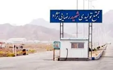 وقوع انفجار در سایت هسته‌ای شهید رضایی‌نژاد تکذیب شد
