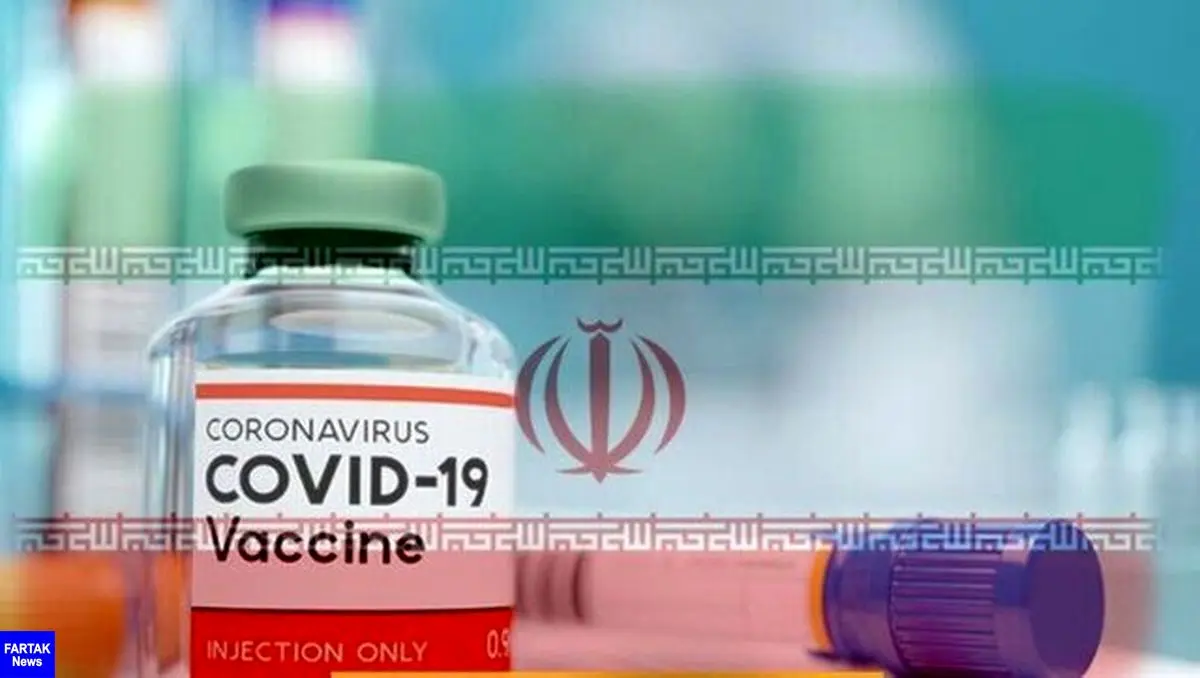 آخرین وضعیت واکسن ایرانی کرونا/ «فایزر» می خواست به ما 15 هزار دوز واکسن اعانه بدهد

