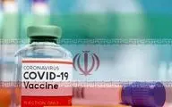 آخرین وضعیت واکسن ایرانی کرونا/ «فایزر» می خواست به ما 15 هزار دوز واکسن اعانه بدهد
