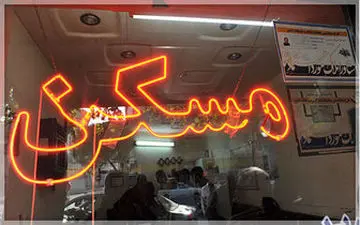 بی‌اعتمادی متقاضیان به بازار آتی مسکن 