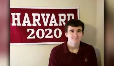 دریافت مدرک کارشناسی از دانشگاه هاروارد توسط نوجوان 16 ساله