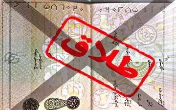 تشکیل ۷۴۰۰ پرونده طلاق در استان طی شش ماهه اول سال‌جاری/ ۲۹ درصد پرونده‌ها منجر به سازش شد
