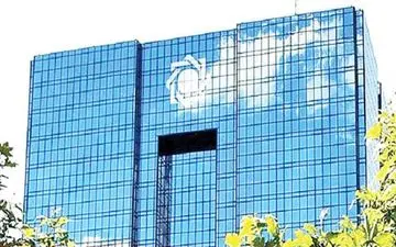 وظایف بانک مرکزی در اجرای قانون پایانه‌های فروشگاهی وارد مرحله اجرا شد