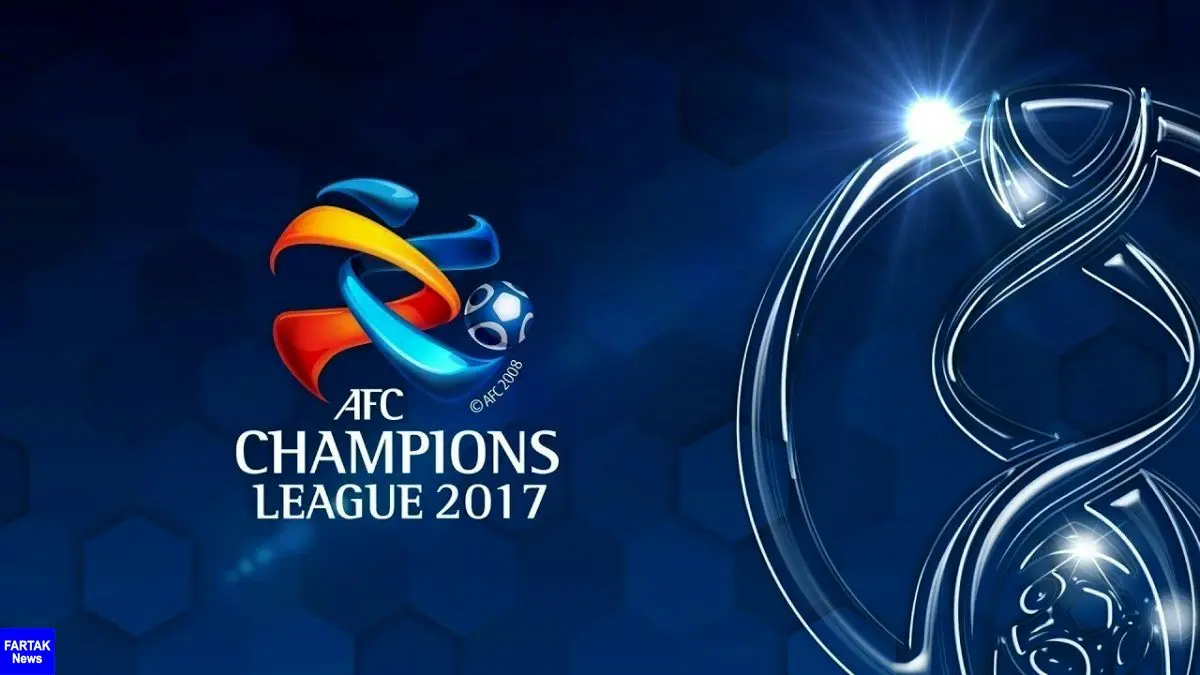 
سهمیه فوتبال ایران در لیگ قهرمانان آسیا مشخص شد