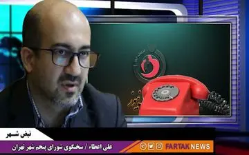 برخی اشخاص و رسانه‌ها دنبال حاشیه سازی و تخریب هستند