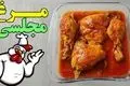 طرز تهیه مرغ مجلسی با طعم بی‌نظیر زعفران و لیمو