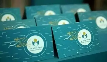 ۲ هزارو ۱۷۴ یزدی، عضو صندوق هنر وزارت ارشاد هستند