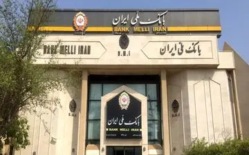 ارایه ارز زیارتی به 121 هزار زائر عتبات توسط بانک ملی ایران