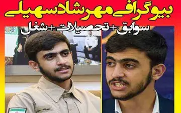 نادیده گرفتن اقدامات خیرخواهانه نوجوان ایلامی / برخوردهای سیاسی با نوجوان کوشا و فعال ایلامی