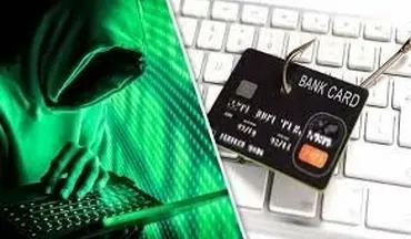 کارت‌های بانکی مشتریان رستورانی زنجیره‌ای هک شد