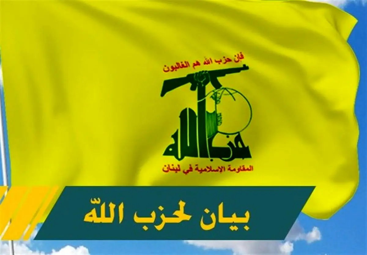  حزب الله لبنان:کشتارغیرنظامیان بی پاسخ نمی‌ماند