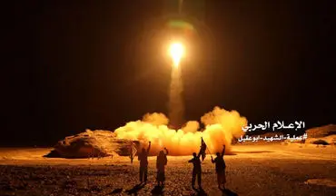 موشک بالستیک انصارالله یمن پادگان سعودی در جیزان را هدف گرفت